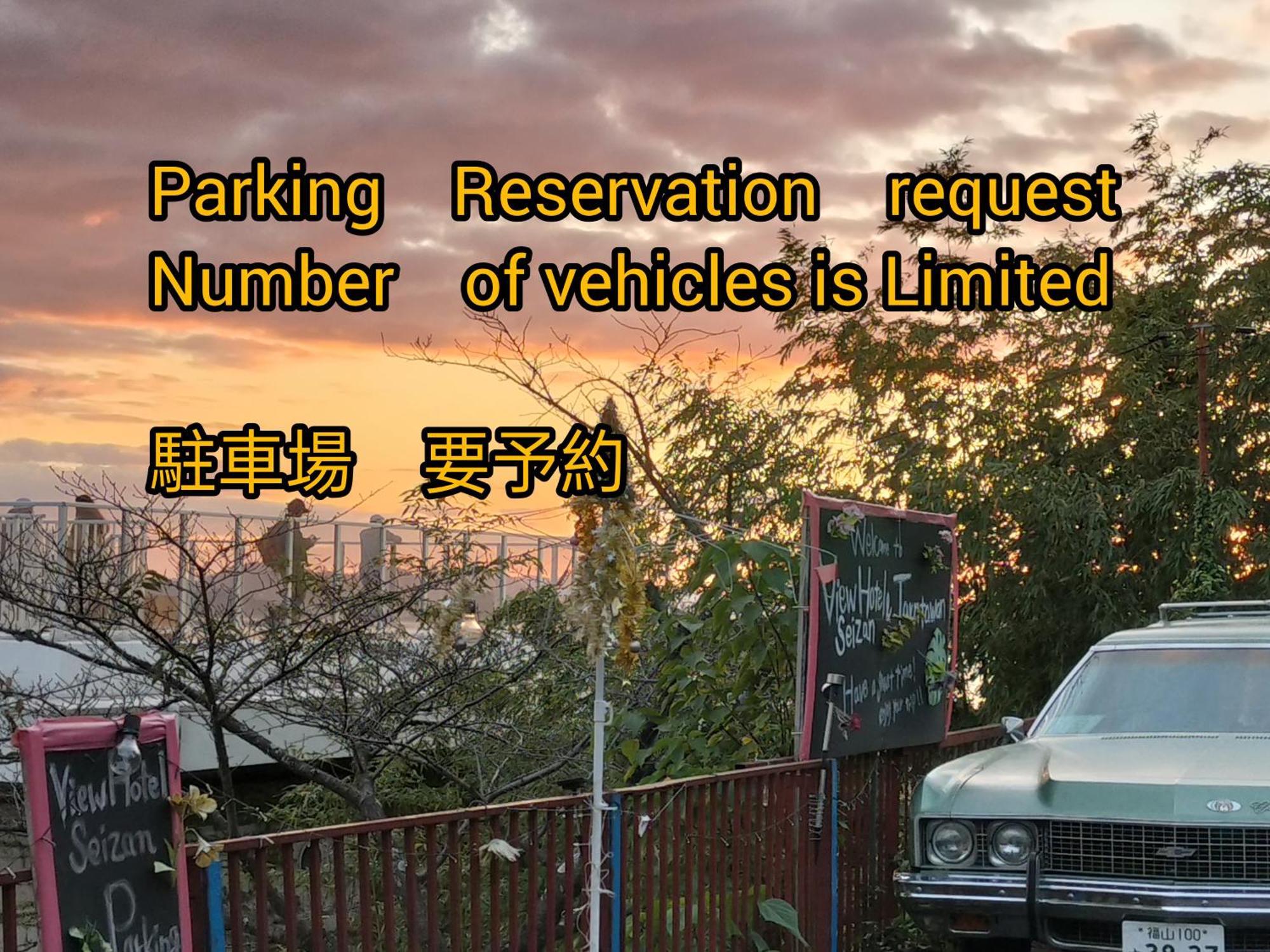 Onomichi View Hotel Seizan מראה חיצוני תמונה